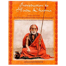 Introduction to Hindu Dharma